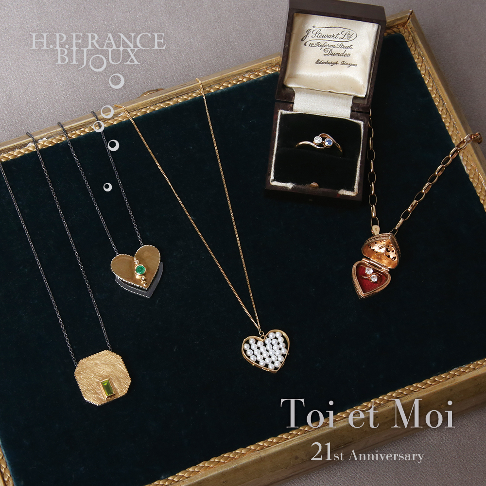 21st Anniversary -Toi et Moi- | H.P.FRANCE BIJOUX｜H.P.FRANCE公式